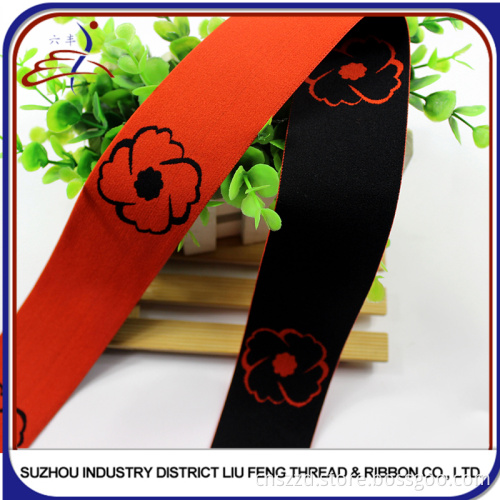 High Tenacity Jacquard Elastic Band/Jacquard Elastic Waistband For Underwear